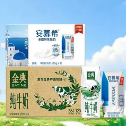 金典 伊利组合装 金典纯牛奶16盒+安慕希酸奶16盒