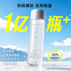 依能 天然苏打水400ml*20瓶 无糖弱碱无汽无添加 家庭饮用天然水解渴