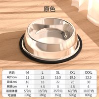 柒哦 狗碗狗盆猫碗狗食盆防打翻不锈钢狗饭盆宠物用品猫咪大型犬
