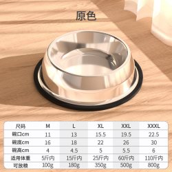 柒哦 狗碗狗盆猫碗狗食盆防打翻不锈钢狗饭盆宠物用品猫咪大型犬
