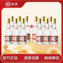 汾酒 黄盖玻汾53度 475mL*6*2箱 清香型白酒