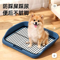 狗厕所宠物狗易清理防踩屎尿盆狗狗厕所尿垫宠物用品中小型犬专用 狗厕所黄色1个