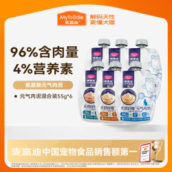 麦富迪 猫罐头 白肉罐头成幼猫通用猫咪零食湿粮 元气肉泥混合装55g*6