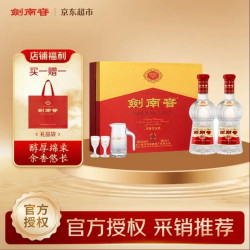剑南春 水晶剑 52度 558ml*2瓶 双支礼盒 浓香型白酒