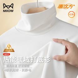 猫人 男士德绒高领打底衫