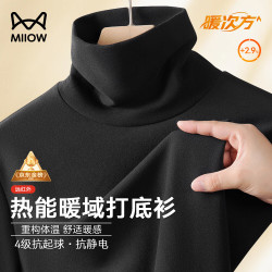 猫人 男德绒高领打底衫