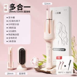 敏煌 32mm全自动卷发棒懒人神器蛋卷头负离子不伤发多三合一直发梳