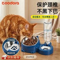 COODORA 猫碗双碗不锈钢狗盆自动喂食器饮水机吃饭喝水一体防打翻宠物用品