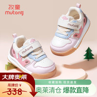 牧童 断码学步鞋女宝宝春秋款童鞋婴儿鞋软底防滑机能面包鞋男童 海棠粉 16 鞋内长12.5cm