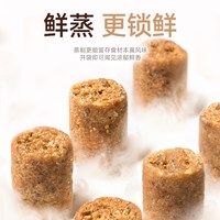 高爷家 鲜蒸鸡肉配方 全价猫粮