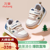 牧童 断码学步鞋女宝宝春秋款童鞋婴儿鞋软底防滑机能面包鞋男童 云雾绿 16 鞋内长12.5cm