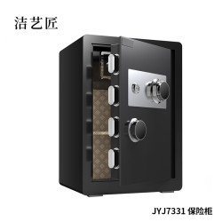 洁艺匠 JYJ7331 保险箱 80*45*40cm （计价单位：个）黑色