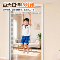 欣怡万嘉 家用室内免打孔引体向上吊环吊杆训练器