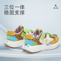 泰兰尼斯 儿童运动鞋 轻便老爹鞋