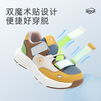 泰兰尼斯 儿童运动鞋