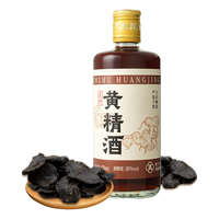 昆竹 黄精酒 30度 450ml 甜型配制酒