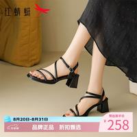 红蜻蜓 女鞋方头高跟凉鞋 夏季一字扣带罗马凉鞋通勤百搭女士粗跟凉鞋子