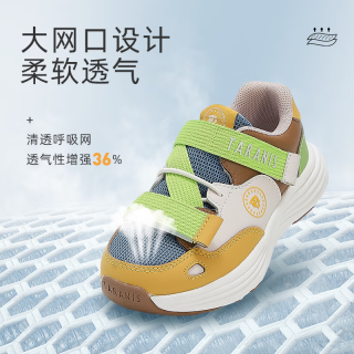 泰兰尼斯 儿童运动鞋 休闲户外露营鞋