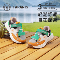 泰兰尼斯 儿童运动鞋