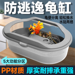 奈宠 乌龟缸带晒台生态缸大型养乌龟专用缸家用造景盆水陆巴西龟饲养缸 35.5*19.5*12.5cm