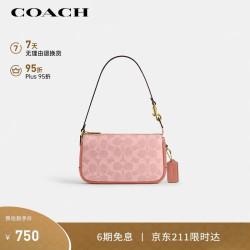 COACH 女士PLAZA小号单肩包粉色CCD38便携免息