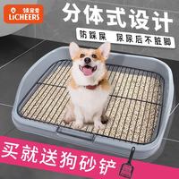 领宠爱 狗狗厕所防踩屎小中型犬宠物厕所金属铁架定点排便狗尿盆