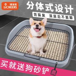 领宠爱 狗狗厕所防踩屎小中型犬宠物厕所金属铁架定点排便狗尿盆