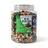 家家会 紫菜虾皮汤料 虾米蛋花速食干料 250g*1罐