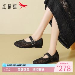 红蜻蜓 女鞋镂空透气玛丽珍鞋夏天轻便一字扣带粗跟凉鞋休闲优雅女士单鞋