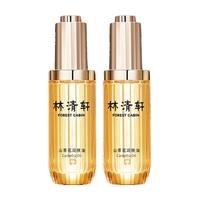 forest cabin 林清轩 山茶花润肤油 50ml*2