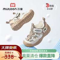 牧童 儿童凉鞋夏季男童包头防撞小童户外运动鞋镂空透气时尚女童鞋 丛林咖 22 鞋内长15.0cm/适合脚长14.5cm