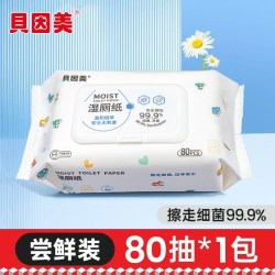 贝因美 湿厕纸男士女性私处专用家庭实惠装纯水可降解厕所洁厕湿巾