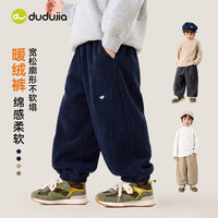 嘟嘟家 暖绒裤 儿童长裤