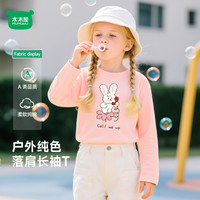 迷你木木屋 儿童纯棉卫衣