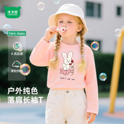 迷你木木屋 儿童纯棉卫衣