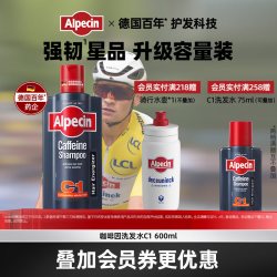 欧倍青 咖啡因防脱发 防脱发洗发水  600ml