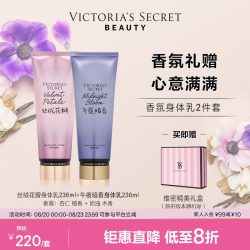 维密 多香型 女士身体乳  丝绒花瓣身体乳*2