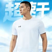 百亿补贴:安德玛 UA安德玛男女同款26新款训练短袖T恤25500512-100