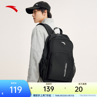安踏 运动双肩包男女夏季户外旅行包通勤学生书包电脑包商务防泼水背包 基础黑 均码