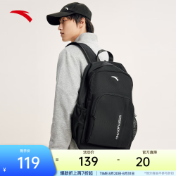 安踏 运动双肩包男女夏季户外旅行包通勤学生书包电脑包商务防泼水背包 基础黑 均码