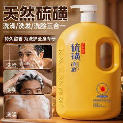 KAVERN 硫磺除螨洗澡洗头洗脸三合一沐浴露止痒控油持久留香家庭装大容量