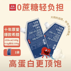 乐纯 希腊大师  希腊酸奶 0蔗糖 袋装低温酸奶500g*1袋 营养早餐