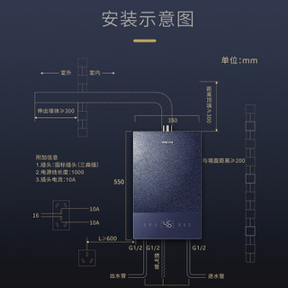 约克 JSQ30-F32L 零冷水恒温 16L 燃气热水器