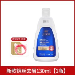 锦丝净油净屑洗发剂去头屑止痒除螨控油丰盈蓬松洗发水官方旗舰店