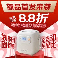 ACA xJDear京东联名面包机全自动家用一体机2026自营最新款早餐机多功能可预约高成功率面包机T10