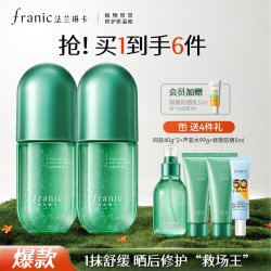 法兰琳卡 芦荟胶 60g