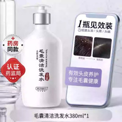 HUNMUI 毛囊洗发水除螨去屑止痒控油蓬松炎氨基酸二硫化硒膏头皮深层清洁