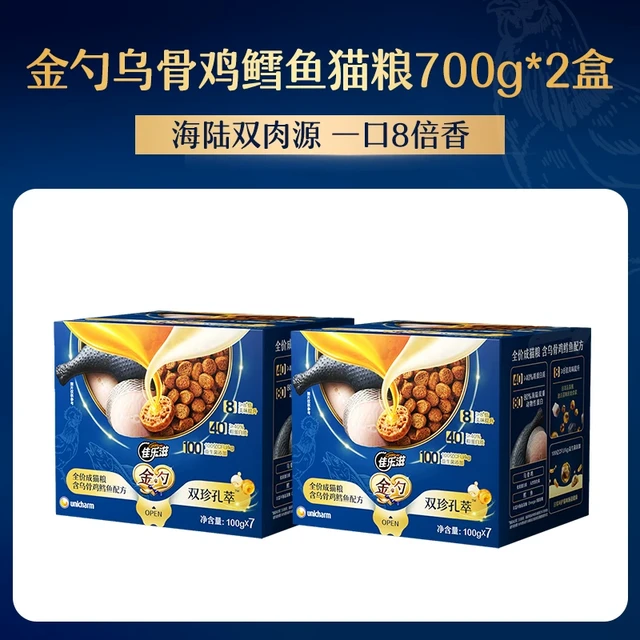 88VIP：佳乐滋 金勺海陆双珍猫粮乌骨鸡鳕鱼增肥营养益生菌猫咪主粮1.4kg