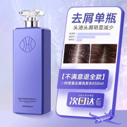 徽歌洗发水 500ml*2瓶
