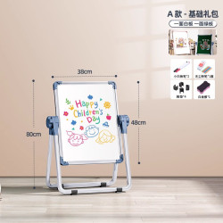卓越星 儿童画板家用双面磁性教学小黑板支架式宝宝涂色涂鸦可擦写字白板